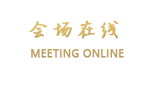 上海华纳时尚酒店